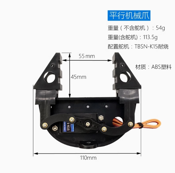 Pinza mecánica eléctrica, pinz - Robot Arm Motor reseña y precio